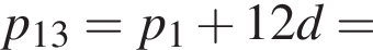 p_13=p_1 плюс 12d=