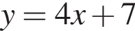 y=4x плюс 7