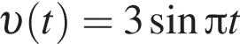  v левая круг­лая скоб­ка t пра­вая круг­лая скоб­ка = 3 синус Пи t