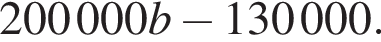 200 000b минус 130 000.