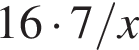 16 умно­жить на 7/x