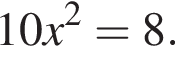 10x в квад­ра­те =8.