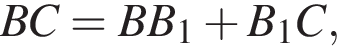  BC=BB_1 плюс B_1C,
