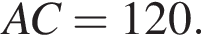 AC=120.