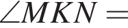 \angle MKN=