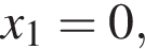 x_1=0,