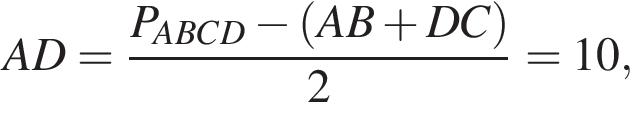 AD= дробь: чис­ли­тель: P_ABCD минус левая круг­лая скоб­ка AB плюс DC пра­вая круг­лая скоб­ка , зна­ме­на­тель: 2 конец дроби =10, 