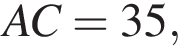 AC = 35 ,