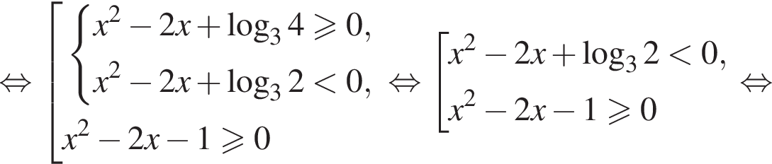  рав­но­силь­но со­во­куп­ность вы­ра­же­ний си­сте­ма вы­ра­же­ний x в квад­ра­те минус 2x плюс ло­га­рифм по ос­но­ва­нию 3 4 боль­ше или равно 0,x в квад­ра­те минус 2x плюс ло­га­рифм по ос­но­ва­нию 3 2 мень­ше 0, конец си­сте­мы . x в квад­ра­те минус 2x минус 1 боль­ше или равно 0 конец со­во­куп­но­сти . рав­но­силь­но со­во­куп­ность вы­ра­же­ний x в квад­ра­те минус 2x плюс ло­га­рифм по ос­но­ва­нию 3 2 мень­ше 0,x в квад­ра­те минус 2x минус 1 боль­ше или равно 0 конец со­во­куп­но­сти . рав­но­силь­но 