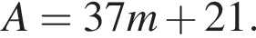 A = 37m плюс 21.