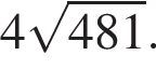 4 ко­рень из: на­ча­ло ар­гу­мен­та: 481 конец ар­гу­мен­та .
