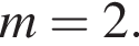 m=2. 
