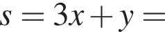 s= 3x плюс y =