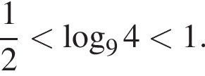  дробь: чис­ли­тель: 1, зна­ме­на­тель: 2 конец дроби мень­ше ло­га­рифм по ос­но­ва­нию 9 4 мень­ше 1.