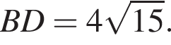 BD = 4 ко­рень из: на­ча­ло ар­гу­мен­та: 15 конец ар­гу­мен­та .