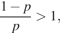  дробь: чис­ли­тель: 1 минус p, зна­ме­на­тель: p конец дроби боль­ше 1, 