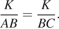  дробь: чис­ли­тель: K, зна­ме­на­тель: AB конец дроби = дробь: чис­ли­тель: K, зна­ме­на­тель: BC конец дроби . 
