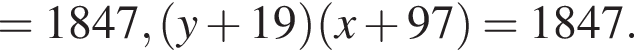 =1847, левая круг­лая скоб­ка y плюс 19 пра­вая круг­лая скоб­ка левая круг­лая скоб­ка x плюс 97 пра­вая круг­лая скоб­ка =1847.