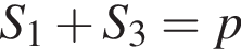 S_1 плюс S_3 = p