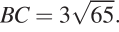 BC = 3 ко­рень из: на­ча­ло ар­гу­мен­та: 65 конец ар­гу­мен­та .