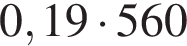  0,19 умно­жить на 560