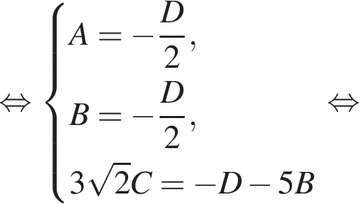 равносильно система выражений A = минус дробь: числитель: D, знаменатель: 2 конец дроби , B = минус дробь: числитель: D, знаменатель: 2 конец дроби , 3 корень из 2 C = минус D минус 5B конец системы . равносильно