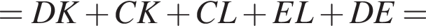 =DK плюс CK плюс CL плюс EL плюс DE=