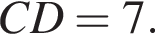 CD = 7.