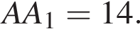  AA_1 = 14.