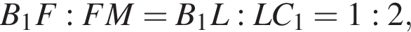 B_1F:FM=B_1L:LC_1=1:2,