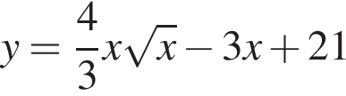 y= дробь: чис­ли­тель: 4, зна­ме­на­тель: 3 конец дроби x ко­рень из: на­ча­ло ар­гу­мен­та: x конец ар­гу­мен­та минус 3x плюс 21 