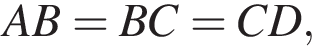 A B = B C = C D,