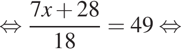 равносильно дробь: числитель: 7x плюс 28, знаменатель: 18 конец дроби =49 равносильно