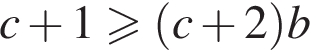 c плюс 1 боль­ше или равно левая круг­лая скоб­ка c плюс 2 пра­вая круг­лая скоб­ка b
