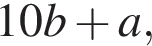  10b плюс a,