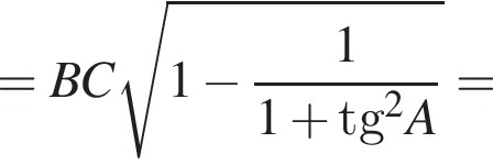 =BC ко­рень из: на­ча­ло ар­гу­мен­та: 1 минус дробь: чис­ли­тель: 1, зна­ме­на­тель: 1 плюс tg конец ар­гу­мен­та в квад­ра­те A конец дроби = 