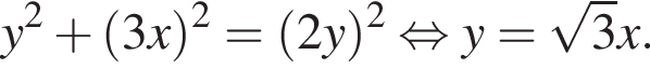  y в квад­ра­те плюс левая круг­лая скоб­ка 3x пра­вая круг­лая скоб­ка в квад­ра­те = левая круг­лая скоб­ка 2y пра­вая круг­лая скоб­ка в квад­ра­те рав­но­силь­но y = ко­рень из: на­ча­ло ар­гу­мен­та: 3 конец ар­гу­мен­та x.