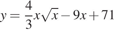 y= дробь: чис­ли­тель: 4, зна­ме­на­тель: 3 конец дроби x ко­рень из: на­ча­ло ар­гу­мен­та: x конец ар­гу­мен­та минус 9x плюс 71 