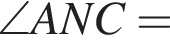 \angle ANC =