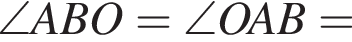  \angle ABO = \angle OAB =