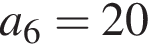 a_6 = 20