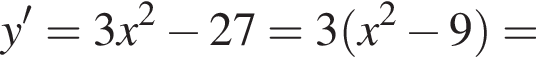 y'=3x в квадрате минус 27=3 левая круглая скобка x в квадрате минус 9 правая круглая скобка =