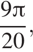  дробь: чис­ли­тель: 9 Пи , зна­ме­на­тель: 20 конец дроби , 