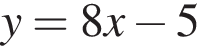 y=8x минус 5