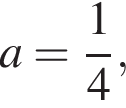 a= дробь: чис­ли­тель: 1, зна­ме­на­тель: 4 конец дроби , 