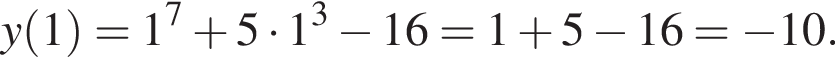 y левая круглая скобка 1 правая круглая скобка = 1 в степени 7 плюс 5 умножить на 1 в кубе минус 16 = 1 плюс 5 минус 16 = минус 10.
