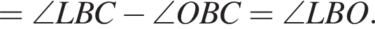 = \angle LBC минус \angle OBC = \angle LBO.