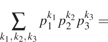 \sum_ k_1, k_2, k_3 p_1 в сте­пе­ни левая круг­лая скоб­ка k_1 пра­вая круг­лая скоб­ка p_2 в сте­пе­ни левая круг­лая скоб­ка k_2 пра­вая круг­лая скоб­ка p_3 в сте­пе­ни левая круг­лая скоб­ка k_3 пра­вая круг­лая скоб­ка =