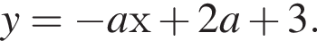 y = минус aх плюс 2a плюс 3.