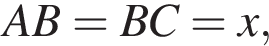 AB=BC=x,